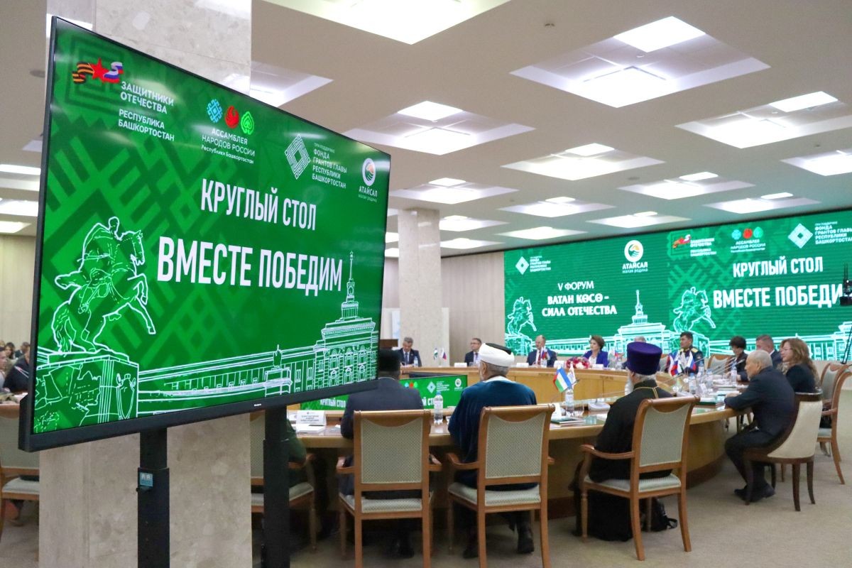 Наше участие в работе круглого стола «Вместе победим!»